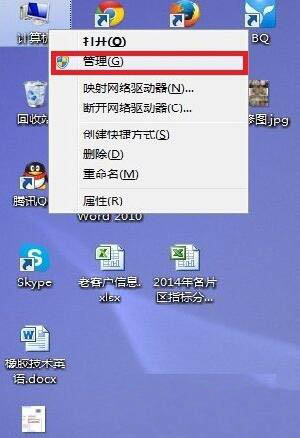 怎么解決win8電腦不顯示時間問題