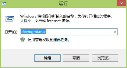 win8系統禁用光驅的操作方法