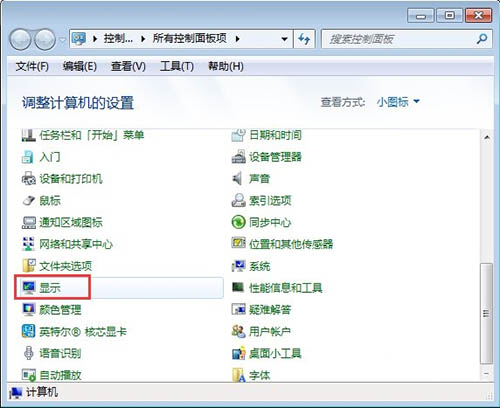 win7系統windows search搜索功能怎么卸載