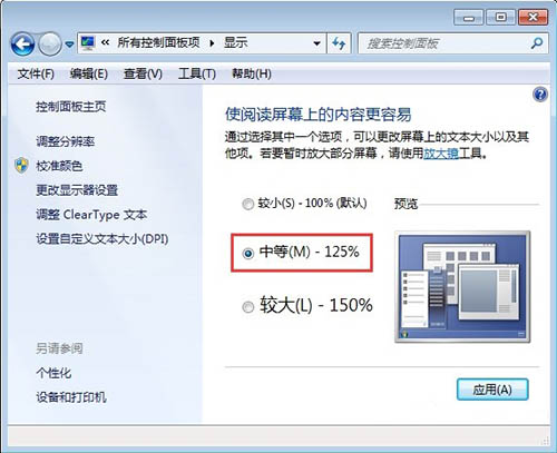 win7系統windows search搜索功能怎么卸載