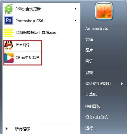 win7系統windows search搜索功能怎么卸載