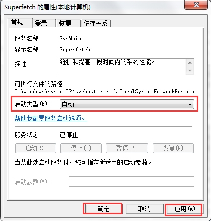 win7系統readyboost功能無法正常啟動如何解決