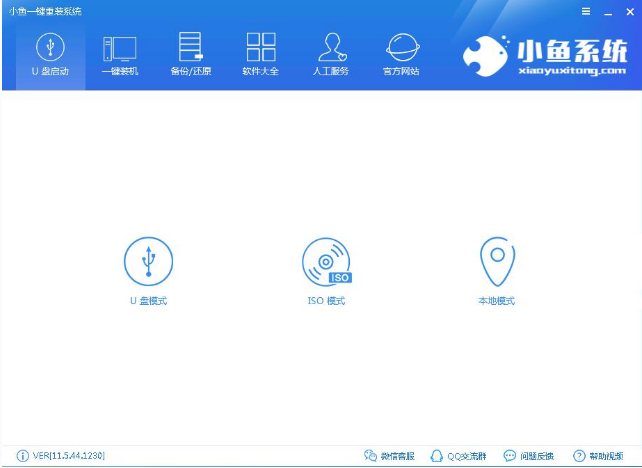 U盤啟動盤重裝win8系統(tǒng)教程