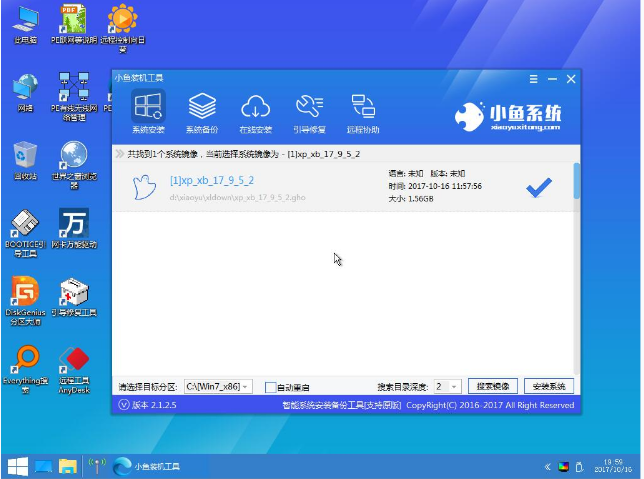 U盤啟動盤重裝win8系統(tǒng)教程