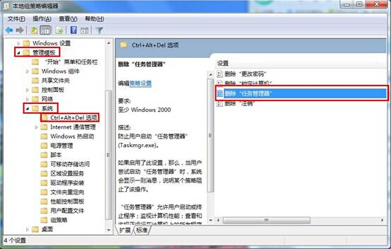 win7桌面計算機圖標找回方法