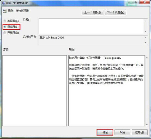 win7桌面計算機圖標找回方法