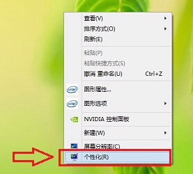 win8系統關閉默認的待機如何設置