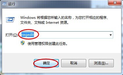 win7系統自動關閉停止響應程序的技巧