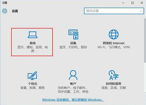 win10系統如何自定義任務欄圖標