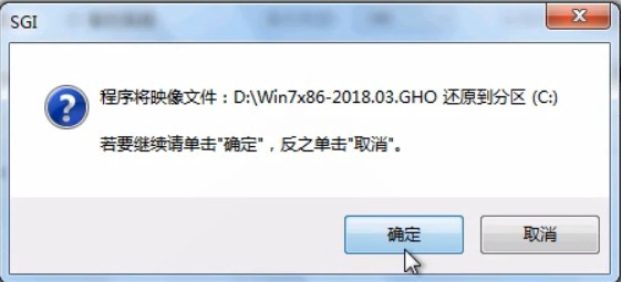 電腦一鍵重裝純凈版win7系統