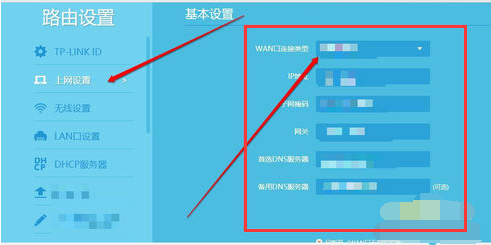 騰達路由器快速設置技巧