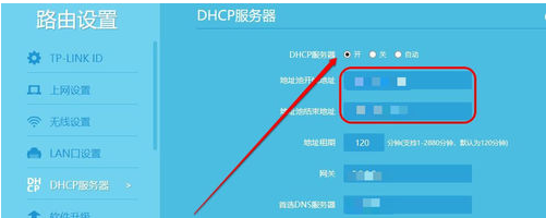 騰達路由器快速設置技巧