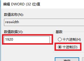 win10系統怎么設置游戲全屏