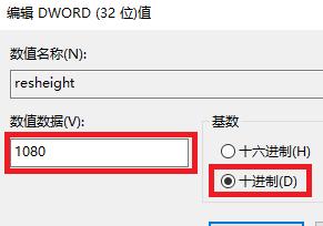 win10系統怎么設置游戲全屏