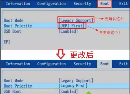 win10無法安裝提示磁盤布局不受UEFI固件支持怎么辦