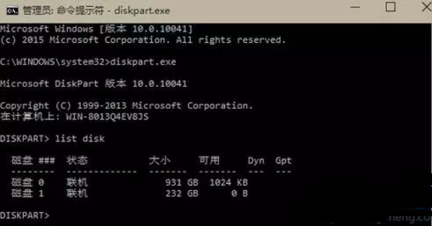 win10無法安裝提示磁盤布局不受UEFI固件支持怎么辦