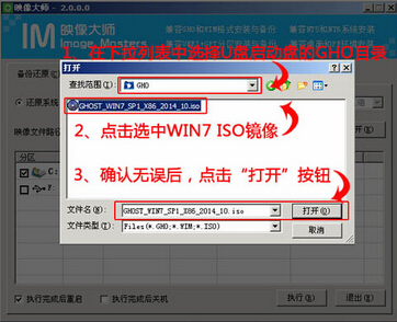 筆記本電腦U盤重裝win7系統(tǒng)教程