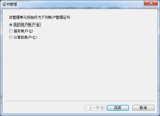 win7系統(tǒng)如何解決ie證書錯(cuò)誤問題