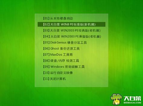 電腦U盤一鍵安裝win7系統方法