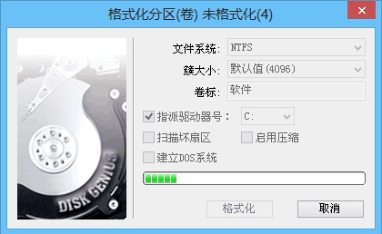 電腦win10重裝win7系統(tǒng)如何進行分區(qū)