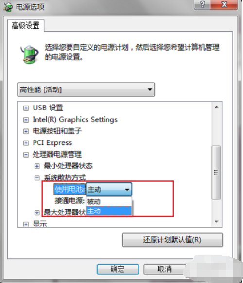 顯卡風扇轉速調節(jié)技巧