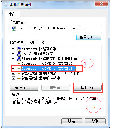 如何解決電腦網(wǎng)頁打不開問題