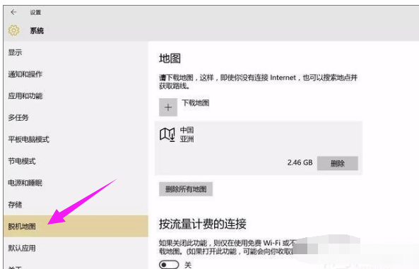 win10你不得不知道的10個使用技巧