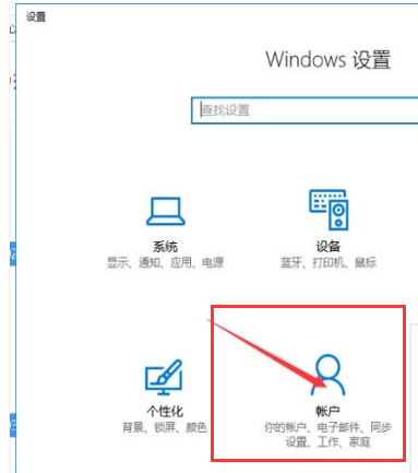 電腦如何設置開機密碼