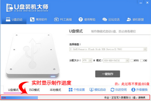 東芝筆記本win8重裝win10系統(tǒng)