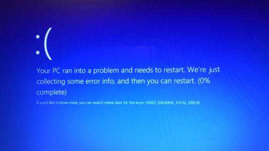 電腦出現(xiàn)藍(lán)屏的原因及其解決方案