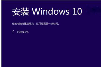 win10系統官方鏡像安裝教程