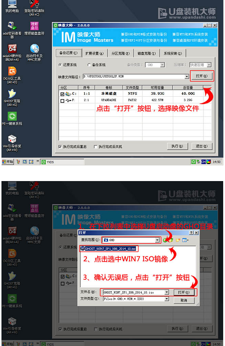 三星筆記本U盤重裝win10系統(tǒng)教程