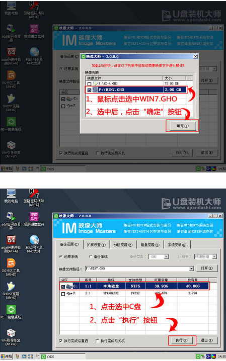 三星筆記本U盤重裝win10系統(tǒng)教程