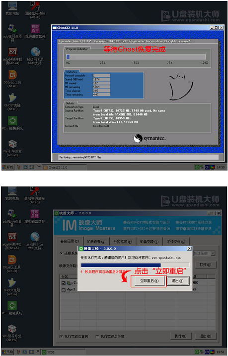 三星筆記本U盤重裝win10系統(tǒng)教程