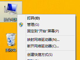 win8電腦檢查驅(qū)動(dòng)器錯(cuò)誤問(wèn)題