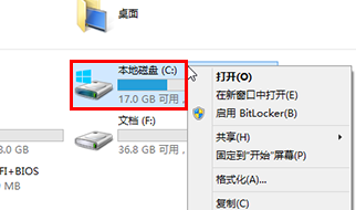 win8電腦檢查驅(qū)動(dòng)器錯(cuò)誤問(wèn)題