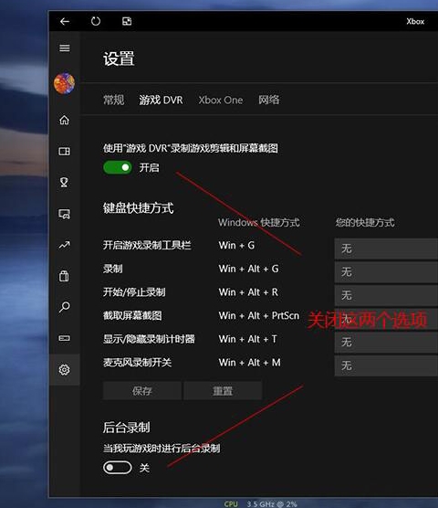 win10系統(tǒng)如何解決玩游戲卡問(wèn)題