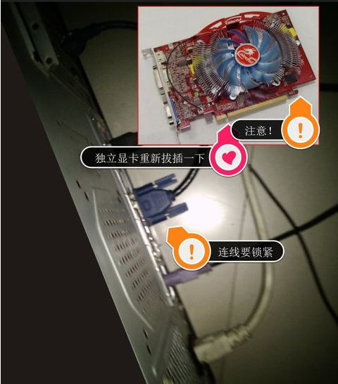 電腦顯示器無信號解決教程