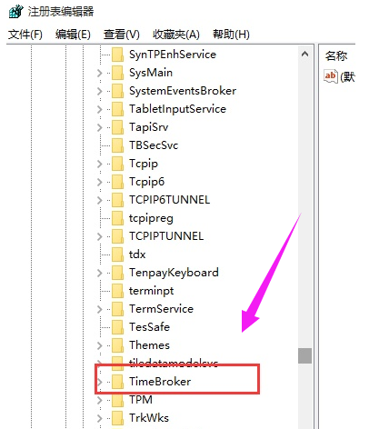 系統空閑進程cpu占用高處理方案