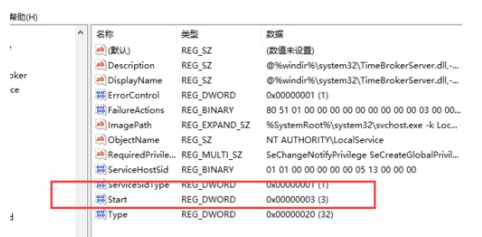 系統空閑進程cpu占用高處理方案