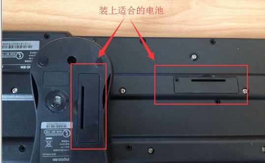 電腦無線鍵鼠使用教程