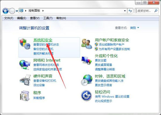 win7電腦電源計(jì)劃任務(wù)設(shè)置教程