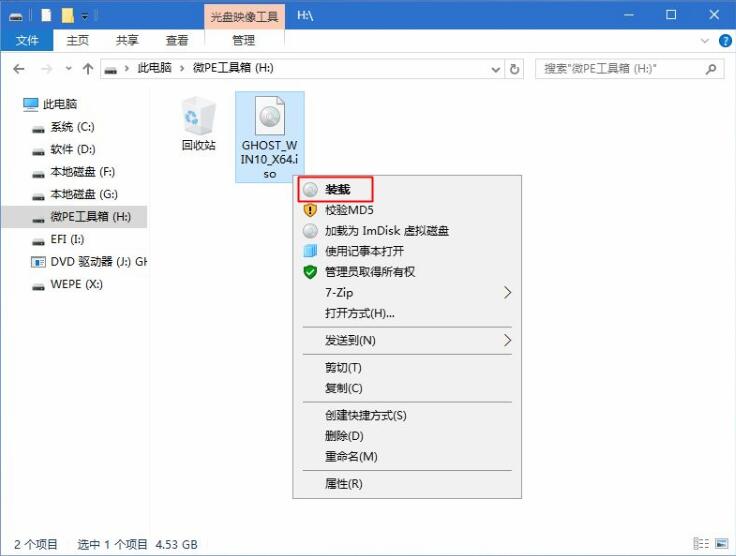 用U盤怎么給電腦重裝win10系統(tǒng)