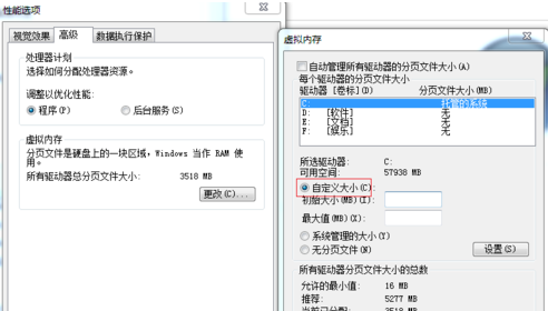 如何解決電腦開機(jī)慢的問題