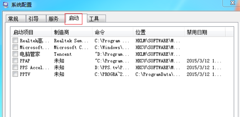 如何解決電腦開機(jī)慢的問題