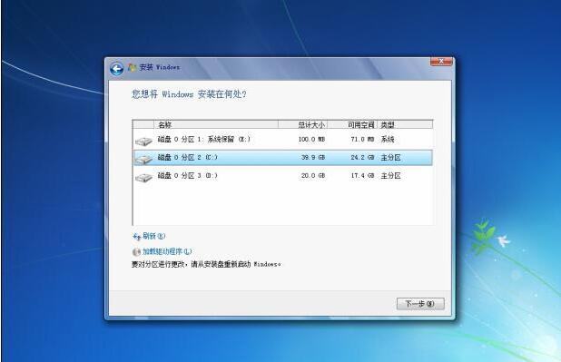 電腦重裝原版win7系統具體方法