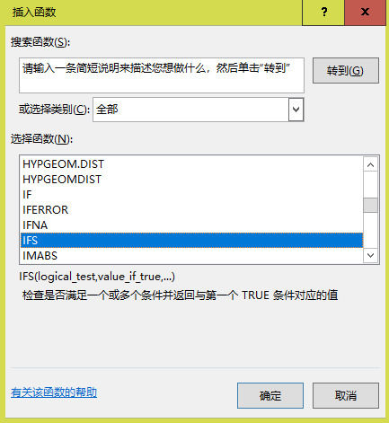 Office 2019正式發(fā)布：兼容蘋果電腦