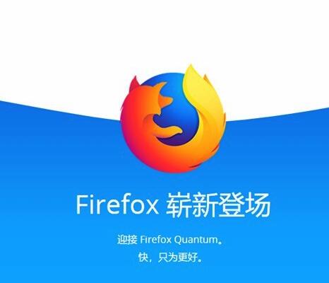 火狐Firefox將進(jìn)軍企業(yè)市場(chǎng)，未來靠企業(yè)技術(shù)支持收費(fèi)