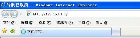 水星路由器設置無線上網教程