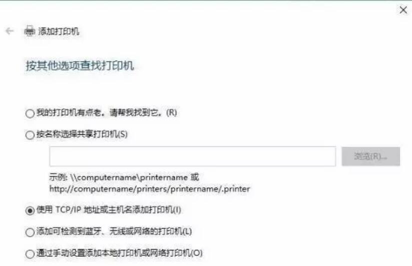 win7電腦如何設置共享打印機